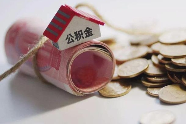 兴安盟深圳夫妻房贷公积金提取（深圳公积金夫妻贷款条件及要求）